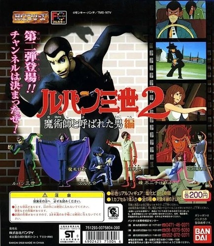 Lupin iii the - the, magician