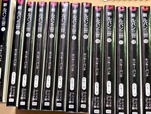 Nuovo lupin iii - vol.1-13, set
