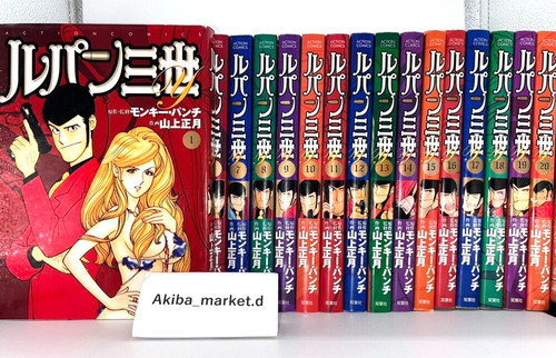 Lupin iii vol 20 set - lupin, y