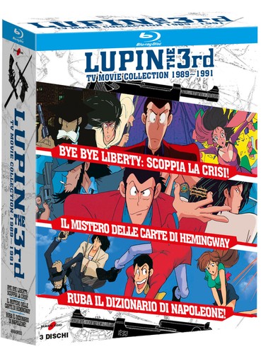 Lupin iii movie - movie, collection