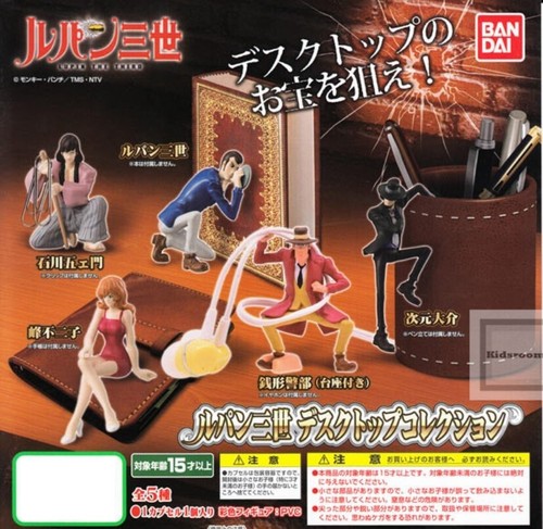 Lupin the third desktop figure - the,